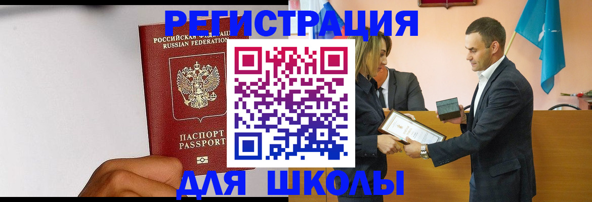 временная регистрация госуслуги в Алексеевке